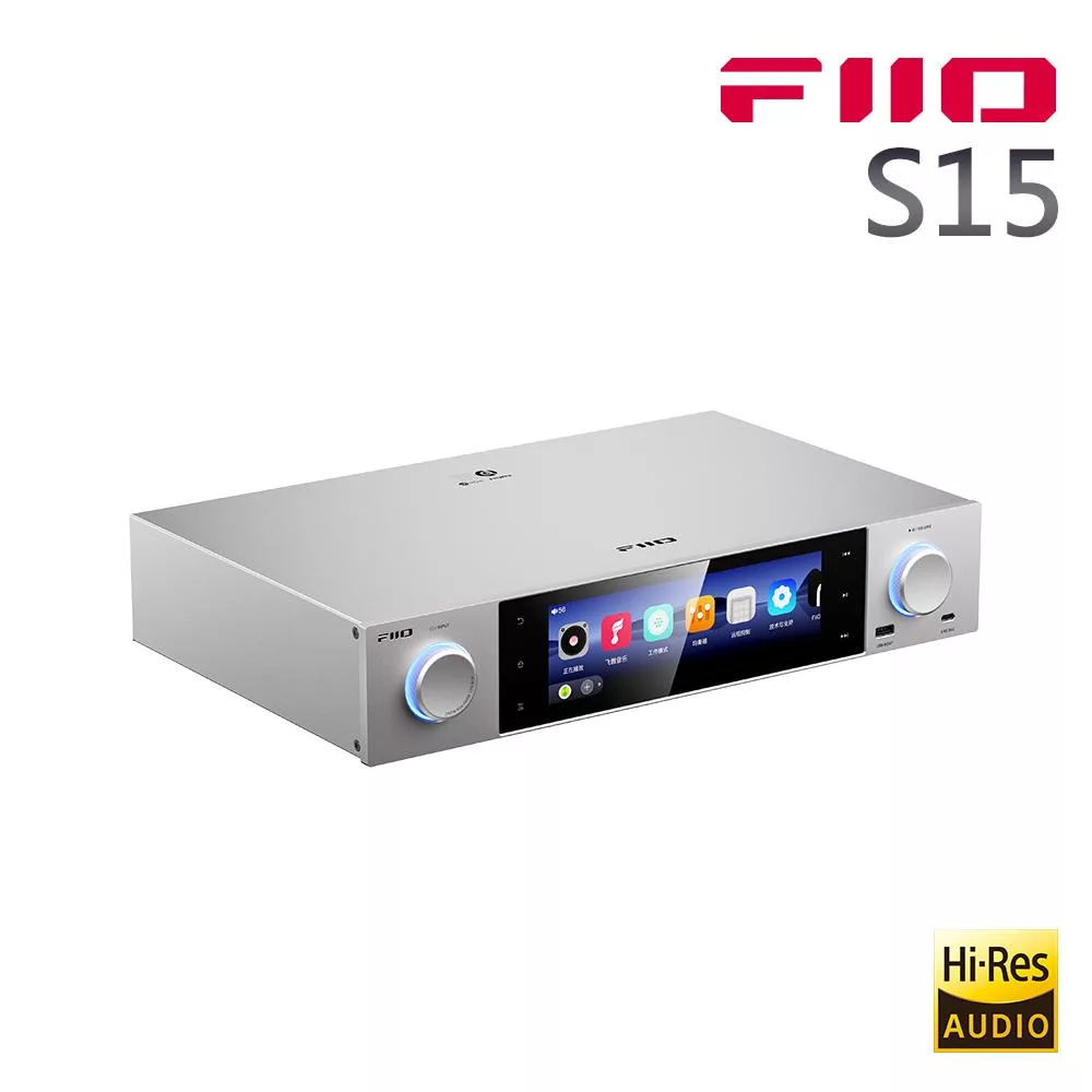 FIIO S15 Hi-Res無損串流DAC播放器-銀色款