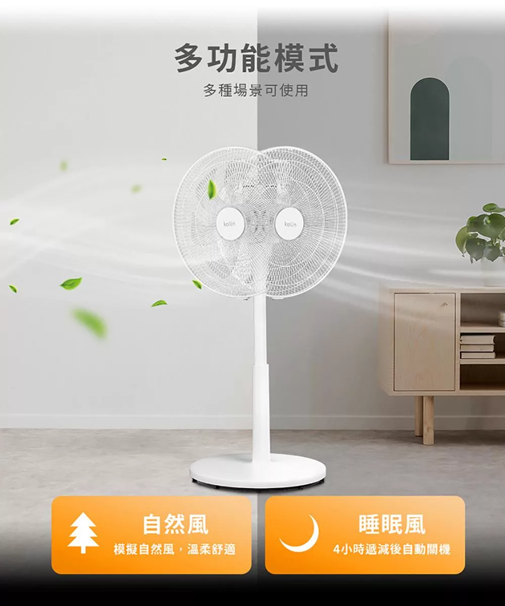 KOLIN歌林 KF-SD2561 - 詳情9