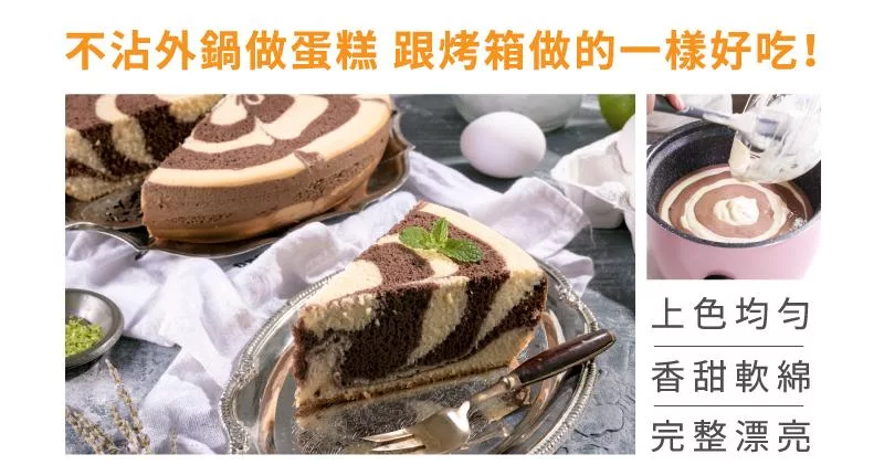 鍋寶 ER-1185 - 詳情10