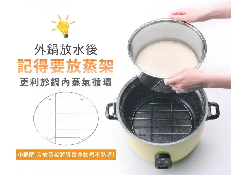 鍋寶 ER-1185 - 詳情15