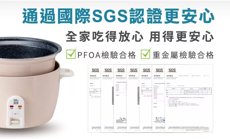 鍋寶 ER-1185 - 詳情16