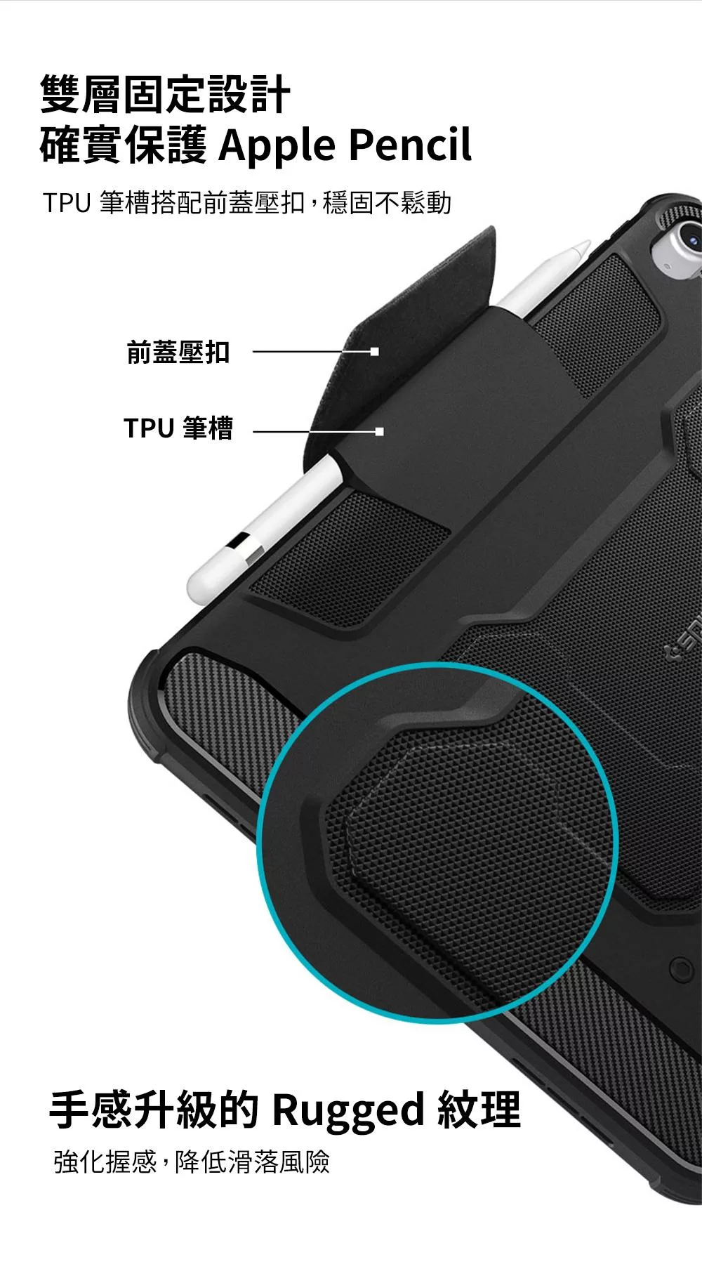 SPIGEN Rugged Armor Pro - 詳情8