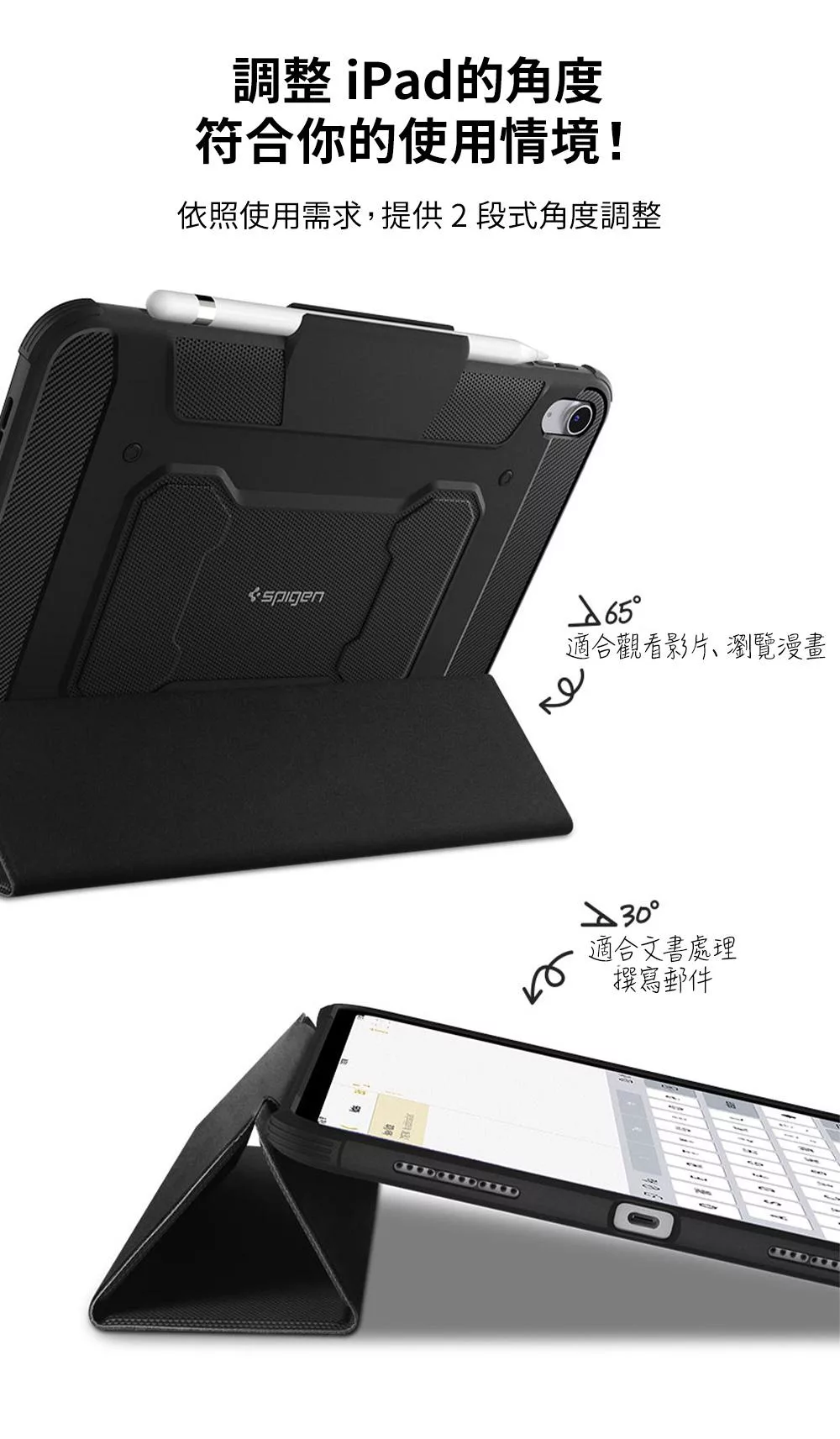 SPIGEN Rugged Armor Pro - 詳情9