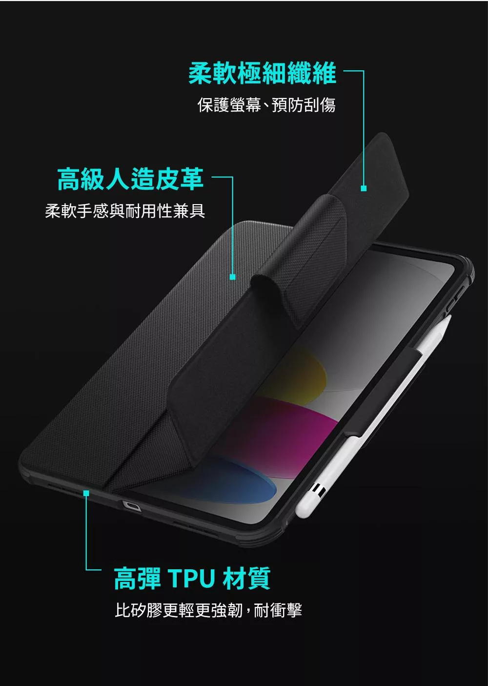 SPIGEN Rugged Armor Pro - 詳情11