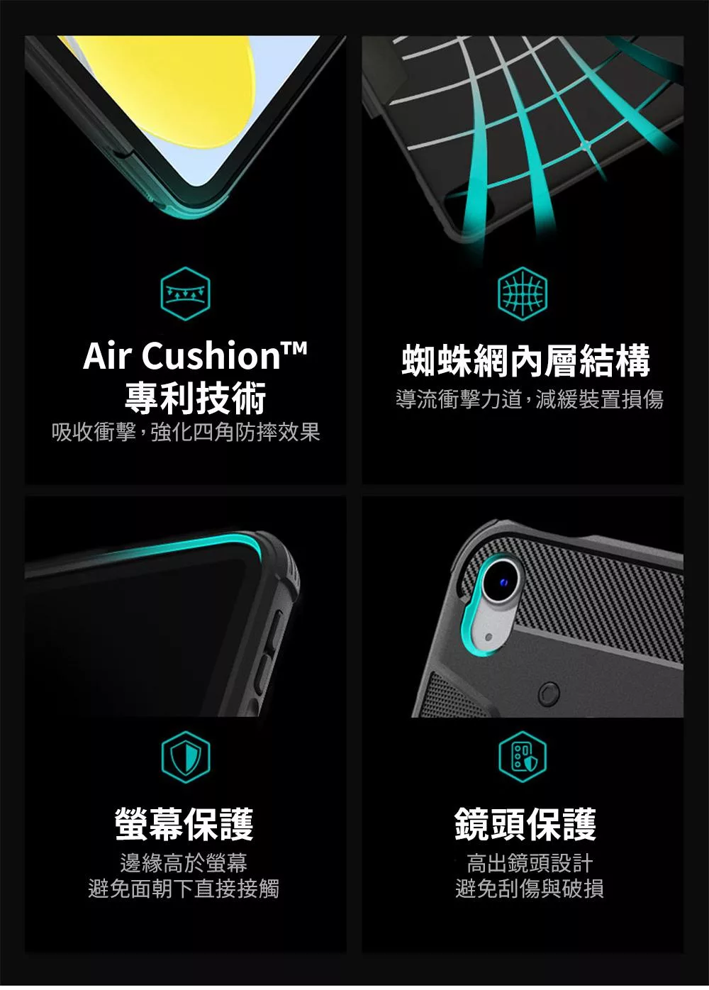 SPIGEN Rugged Armor Pro - 詳情12