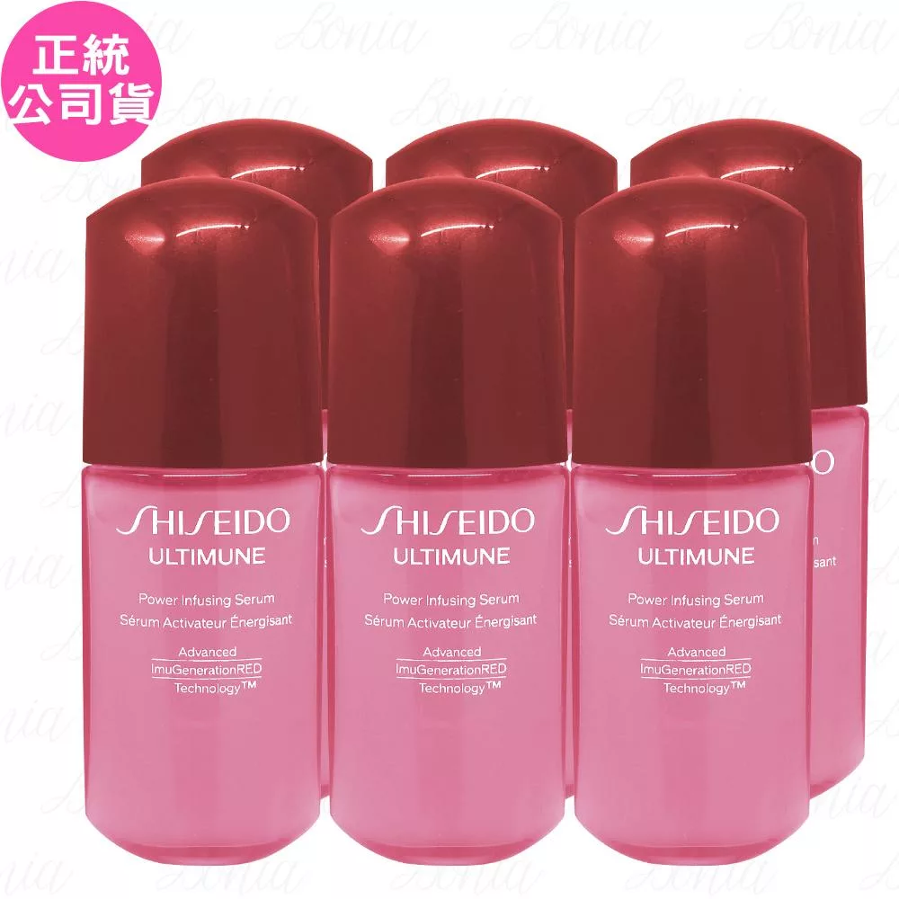 SHISEIDO資生堂 紅妍山茶花修護精華