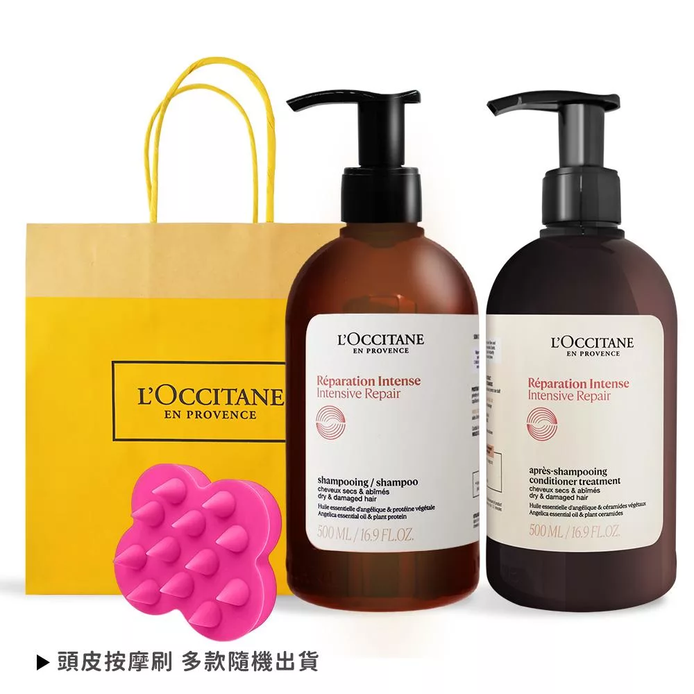 L’OCCITANE 歐舒丹 草本修護洗潤組[洗髮乳+潤髮乳+頭皮按摩刷]-公司貨-送禮首選