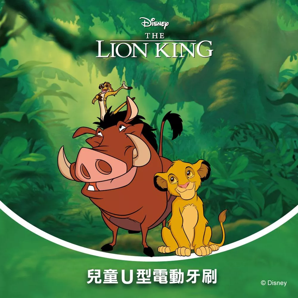 NETTEC優樂 U 型兒童電動牙刷 - 詳情6