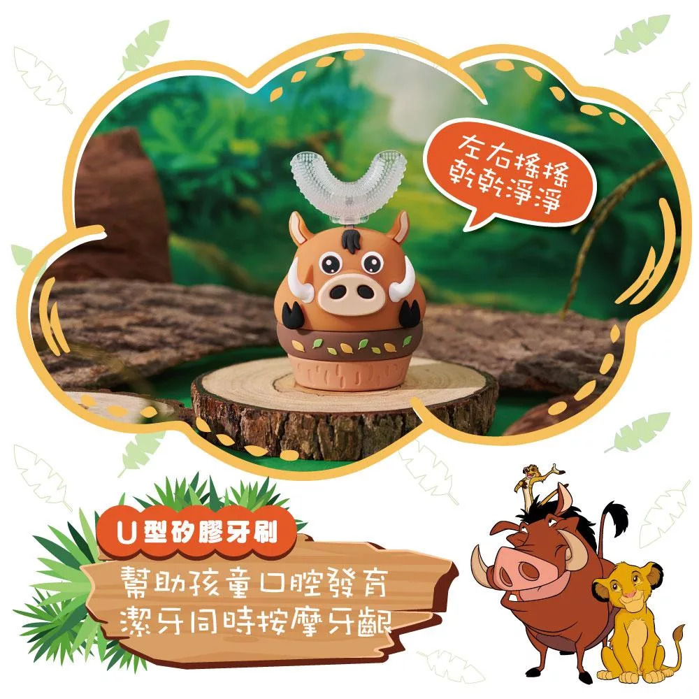 NETTEC優樂 U 型兒童電動牙刷 - 詳情8