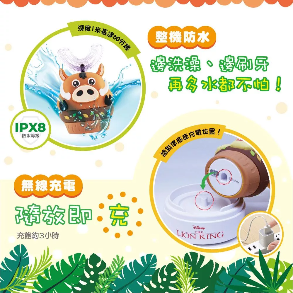 NETTEC優樂 U 型兒童電動牙刷 - 詳情9