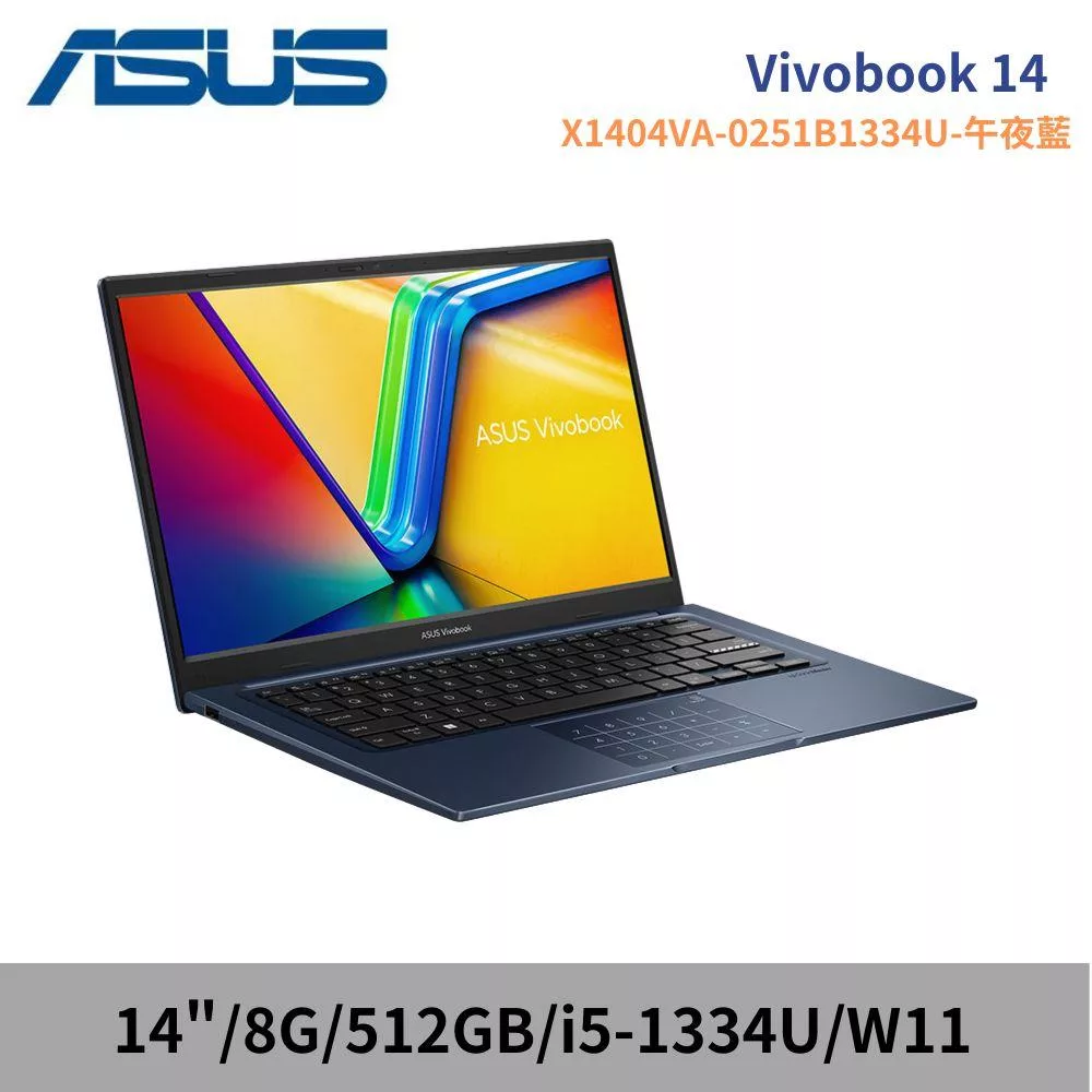 ASUS 華碩 VivoBook 14 X1404VA-0251B1334U 14吋輕薄筆電 午夜藍(i5-1334U/8G/512G/W11)