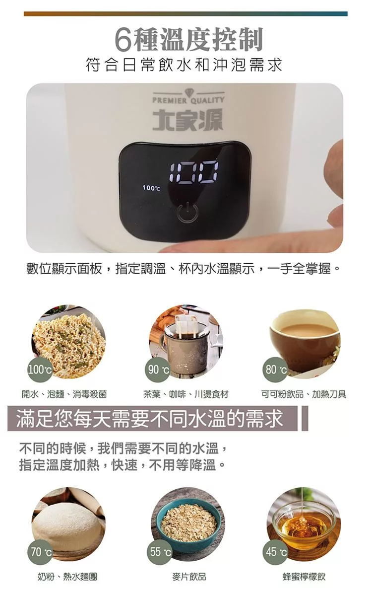 大家源 TCY-282503 - 詳情9