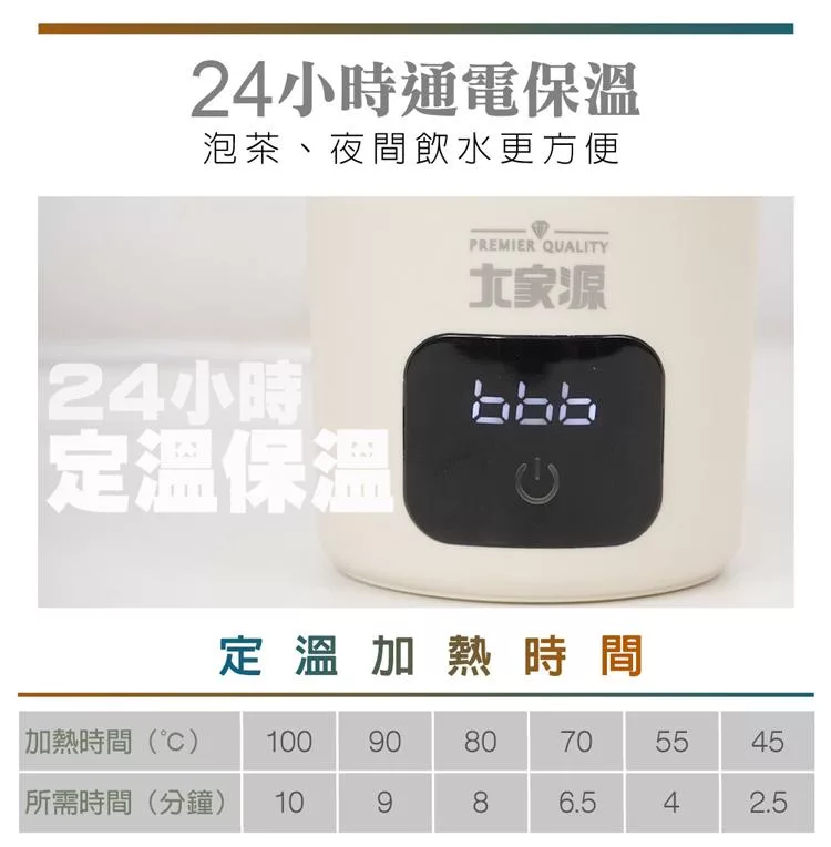 大家源 TCY-282503 - 詳情11