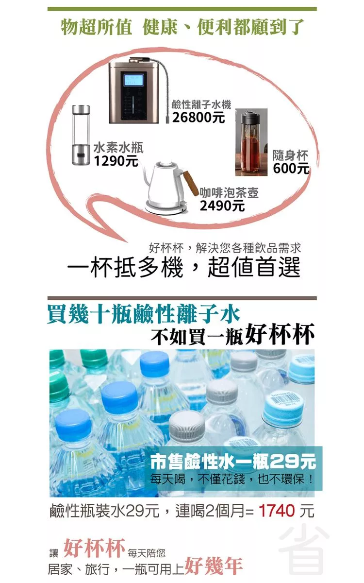 大家源 TCY-282503 - 詳情12