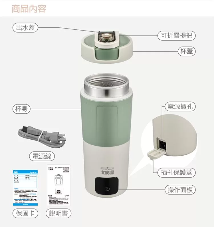 大家源 TCY-282503 - 詳情14