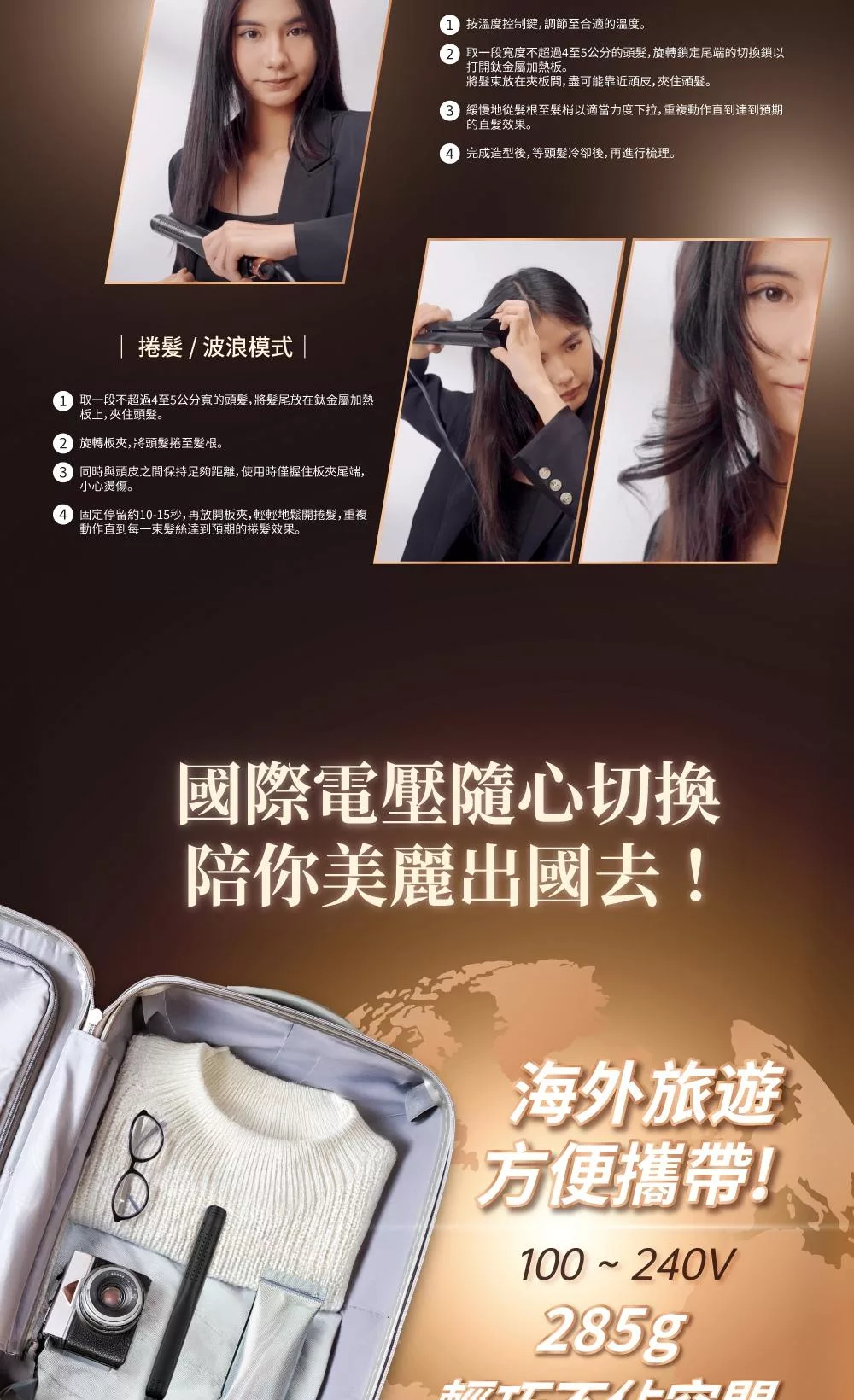 WHALL WS-101K - 詳情10