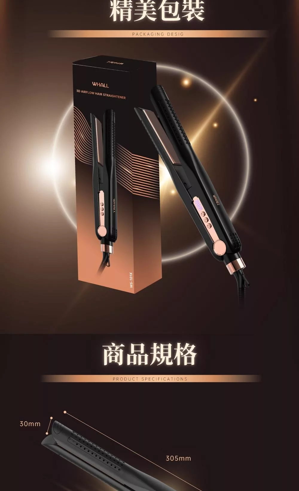 WHALL WS-101K - 詳情11