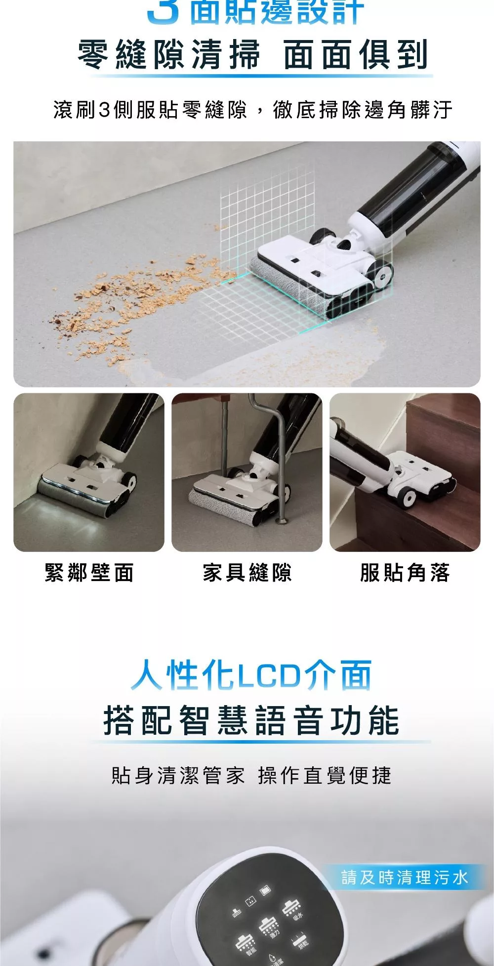 Solac SFW-091W - 詳情8