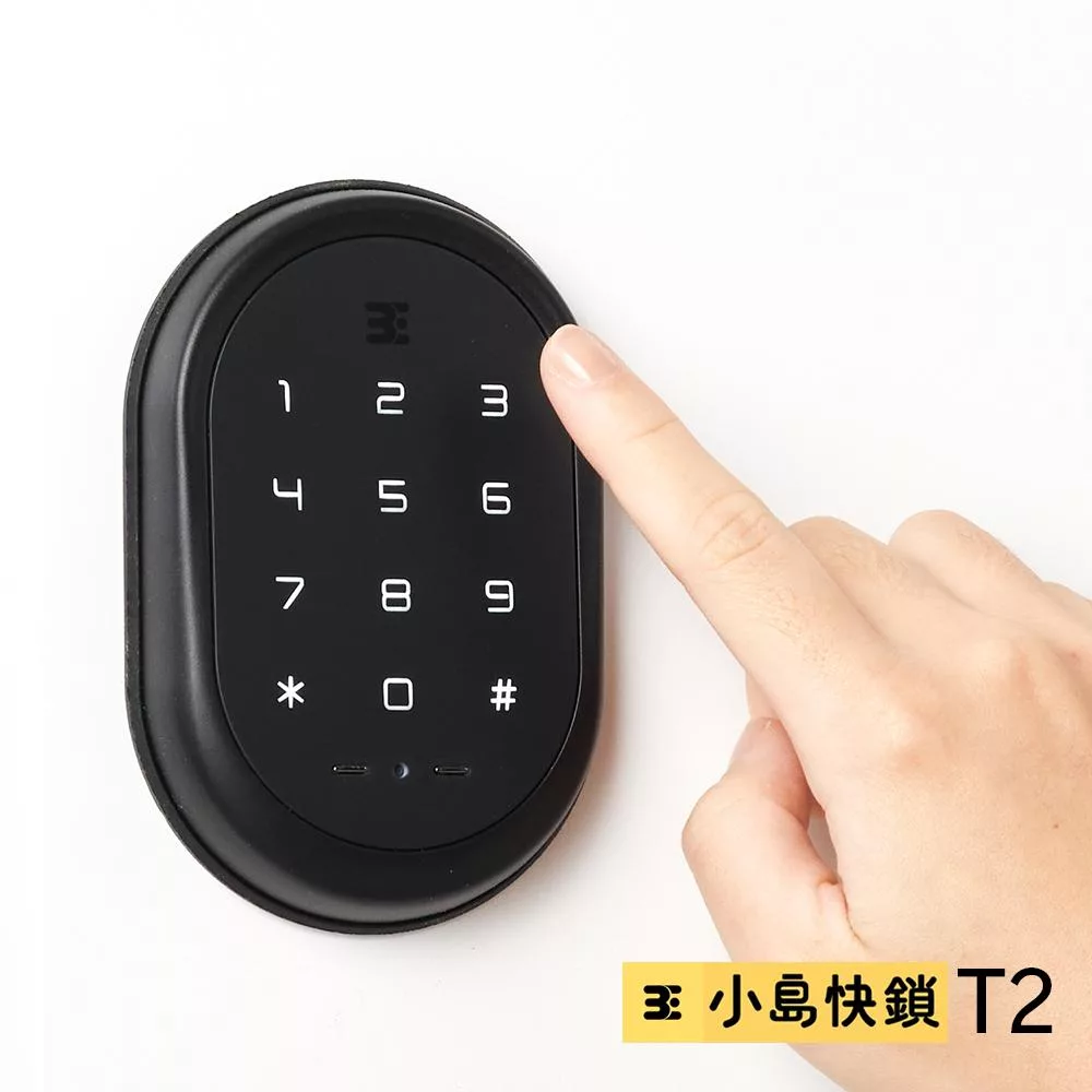 3E小島快鎖 T2 WIFI版四合一電子鎖/輔助鎖(附基本安裝)