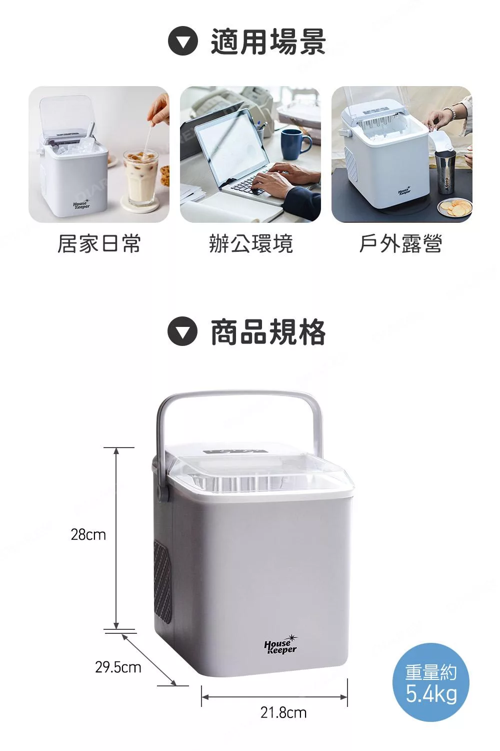 妙管家 HK-002GR - 詳情7