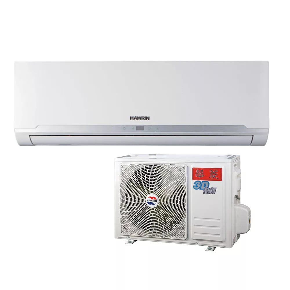 HAWRIN華菱8坪精緻變頻冷暖分離式冷氣BHI-50KIGSH/BHO-50KIGSH