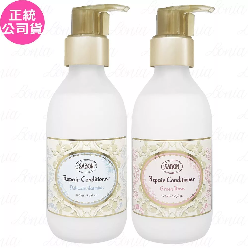 SABON 瞬效潤髮乳(190ml)(公司貨) #茉莉花語
