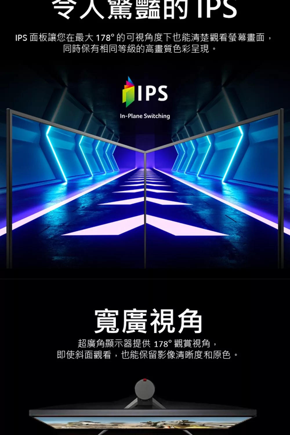 Acer宏碁 SB243Y - 詳情7