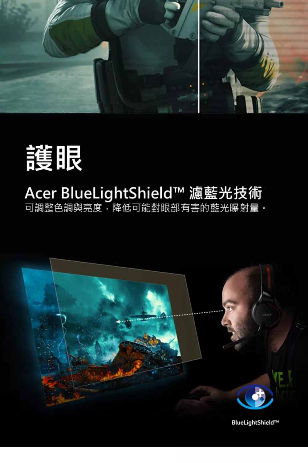 Acer宏碁 SB243Y - 詳情9