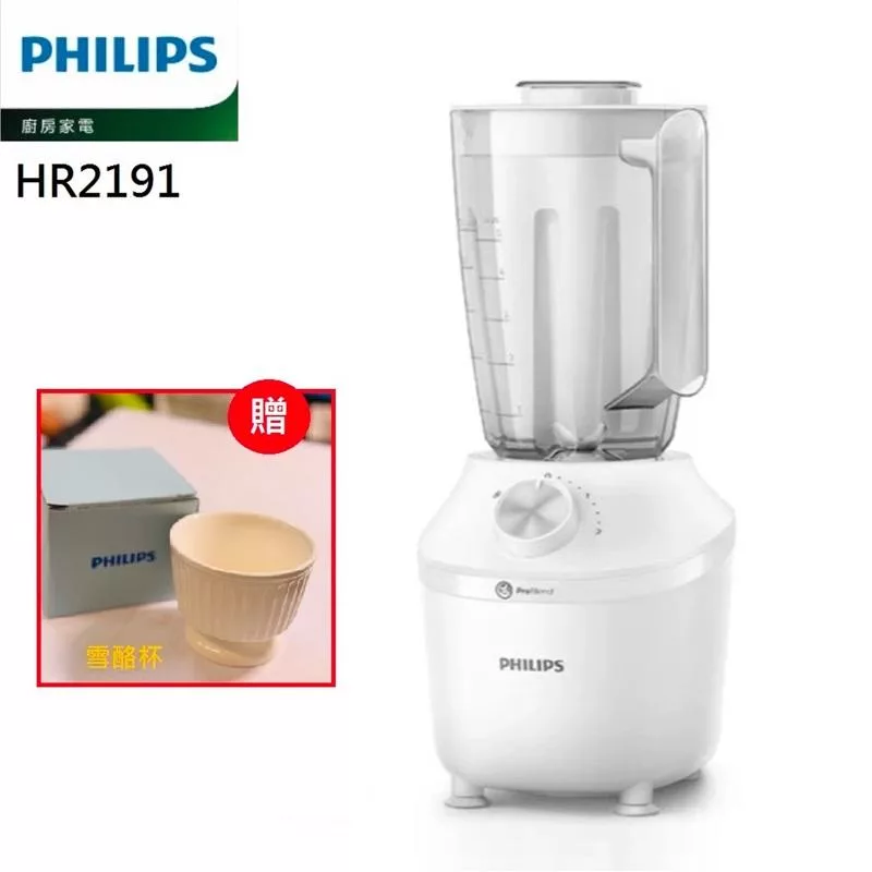 PHILIPS 飛利浦飛利浦秒碎冰沙果汁機 HR2191