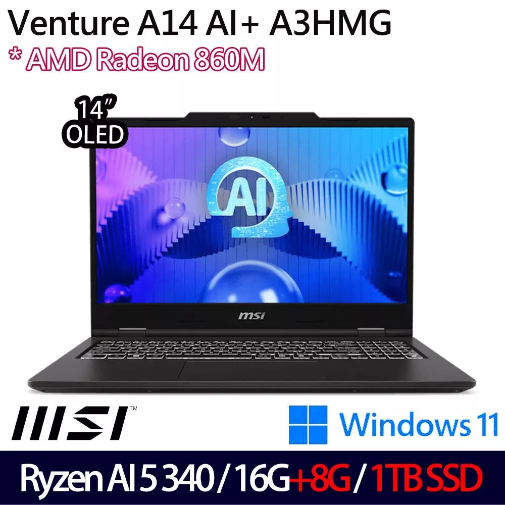 ★全面升級★MSI 微星 Venture A14 AI+ A3HMG-016TW 14吋 AI商務筆電 (Ryzen AI 5 340/16G+8G/1TB/W11)