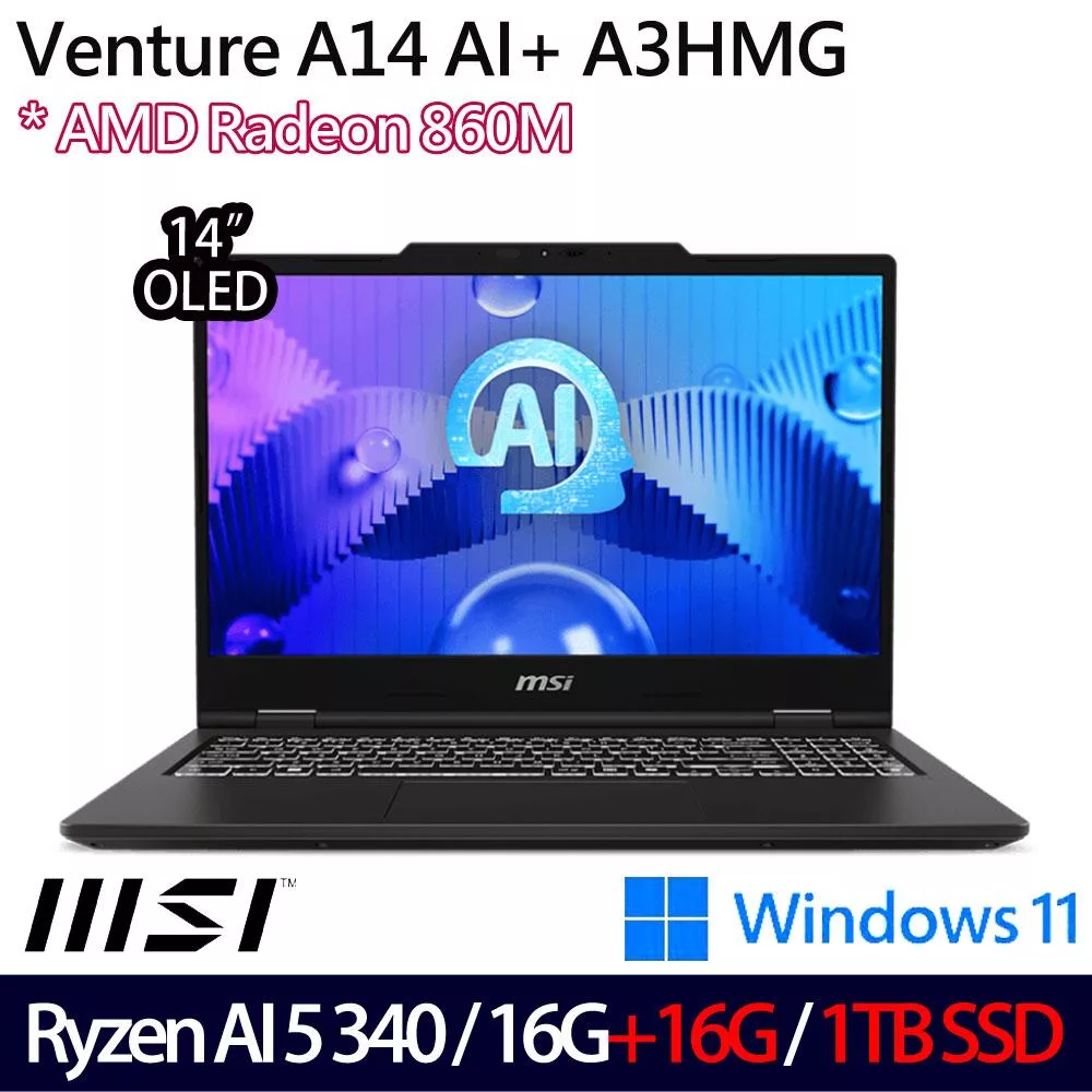 ★全面升級★MSI 微星 Venture A14 AI+ A3HMG-016TW 14吋 AI商務筆電 (Ryzen AI 5 340/16G+16G/1TB/W11)
