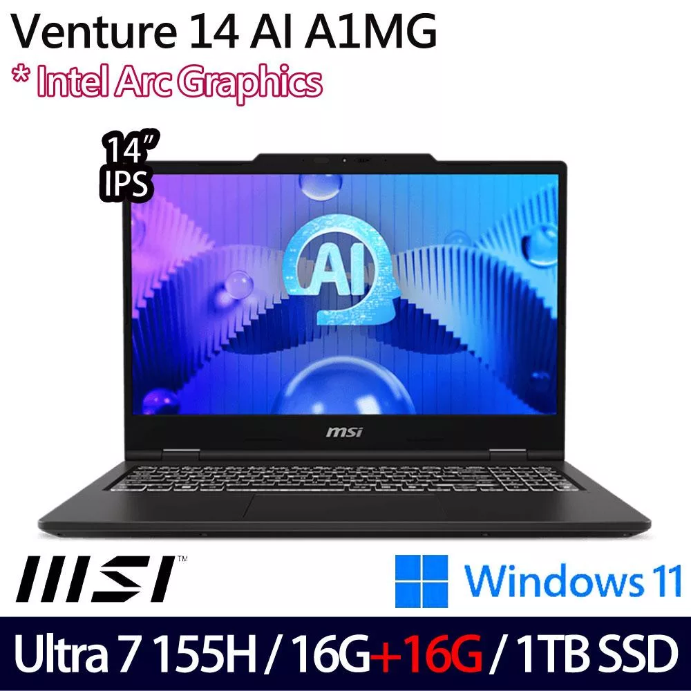 ★記憶體升級★MSI 微星 Venture 14 AI A1MG-004TW 14吋 AI商務筆電 (Ultra 7 155H/16G+16G/1TB/W11/2年保)