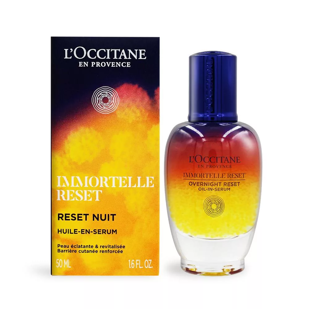 L’OCCITANE 歐舒丹 光萃肌活露(50ml)-新版-百貨公司貨