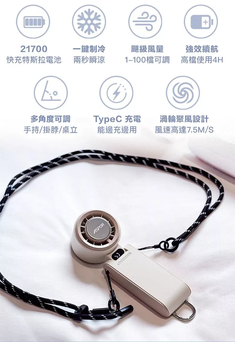 ASPOR FN-188 - 詳情10