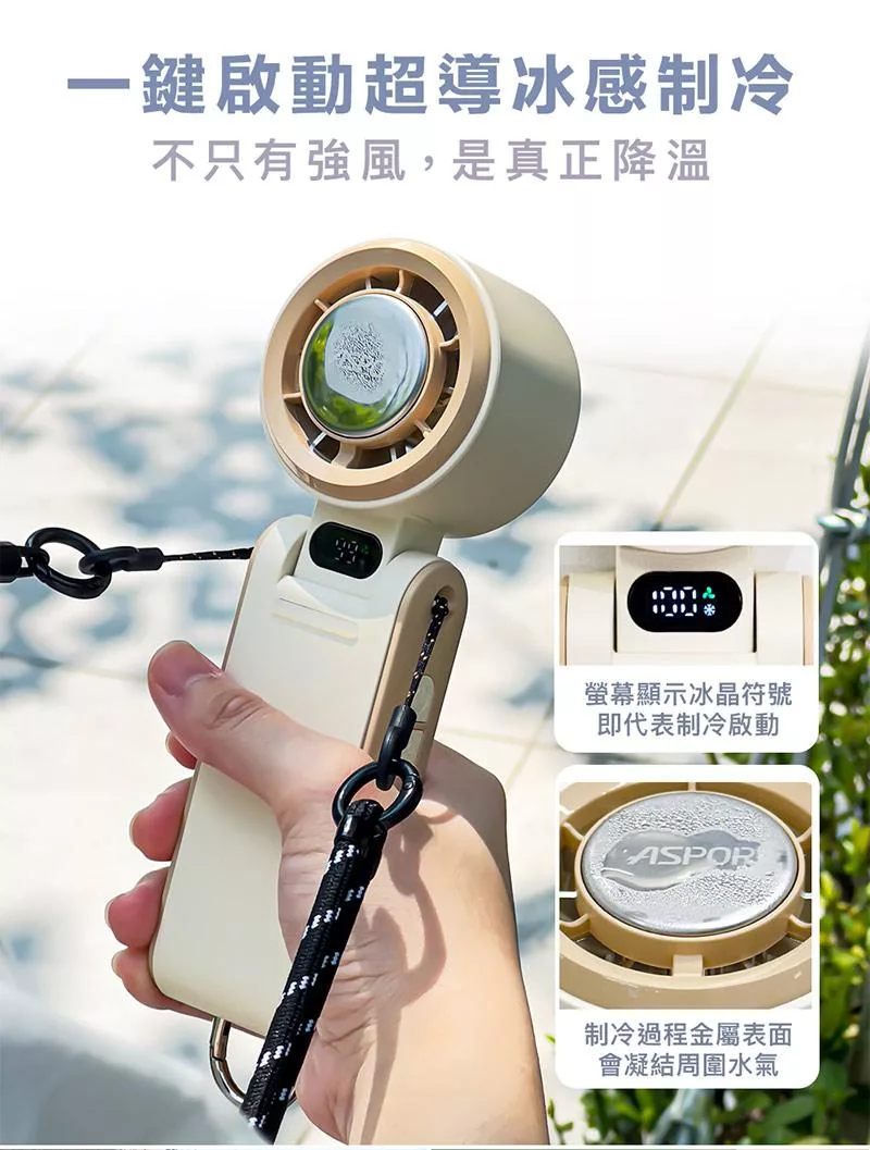 ASPOR FN-188 - 詳情13