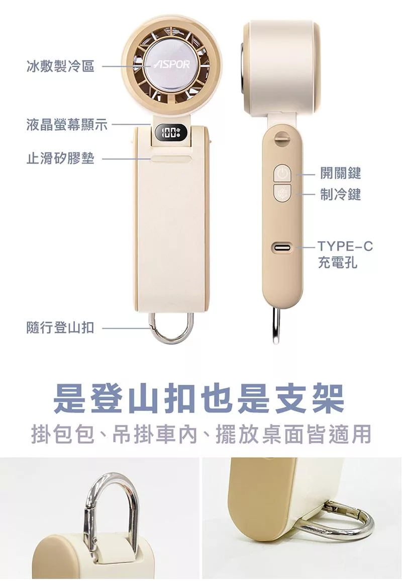 ASPOR FN-188 - 詳情14