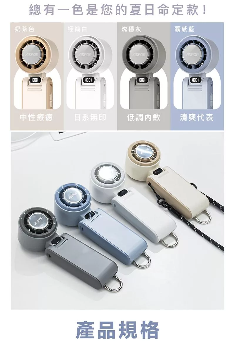 ASPOR FN-188 - 詳情16