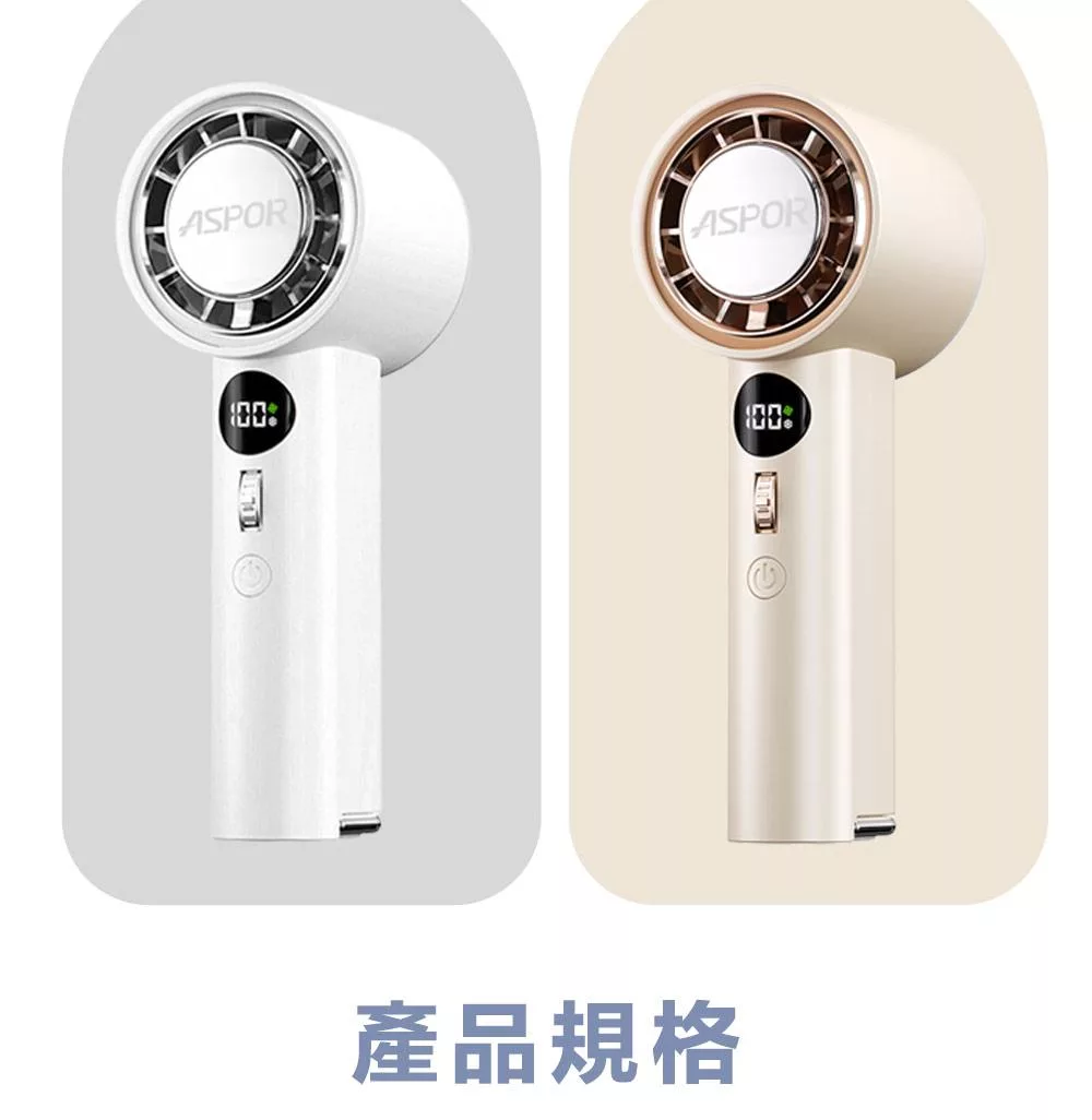 ASPOR FN-158 - 詳情14