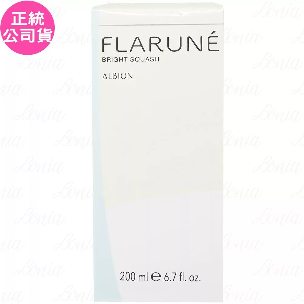 【即期良品】ALBION?艾倫比亞 隨肌所選優白活化液(200ml)(公司貨)