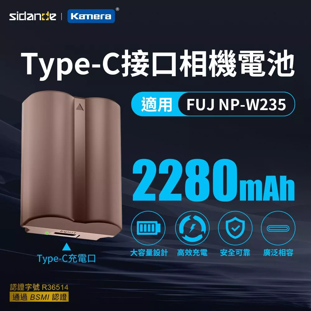 FUJIFILM富士軟片 NP-W235 - 詳情5