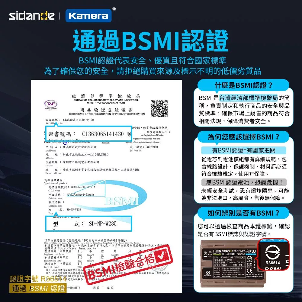 FUJIFILM富士軟片 NP-W235 - 詳情6