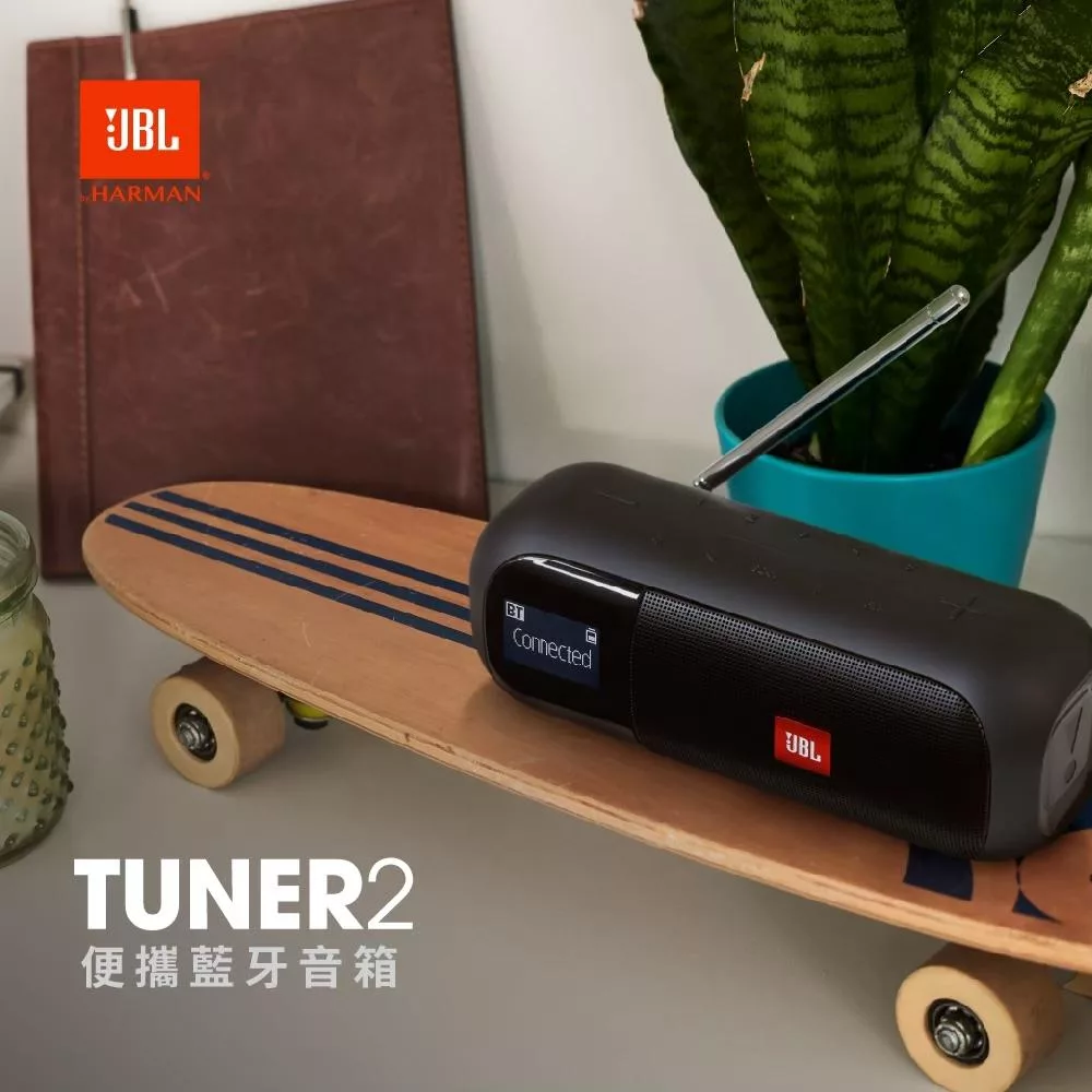 JBL TUNER - 詳情4