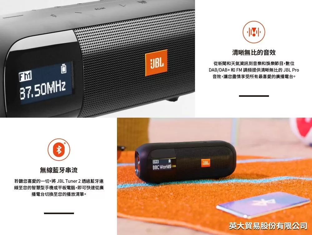 JBL TUNER - 詳情5