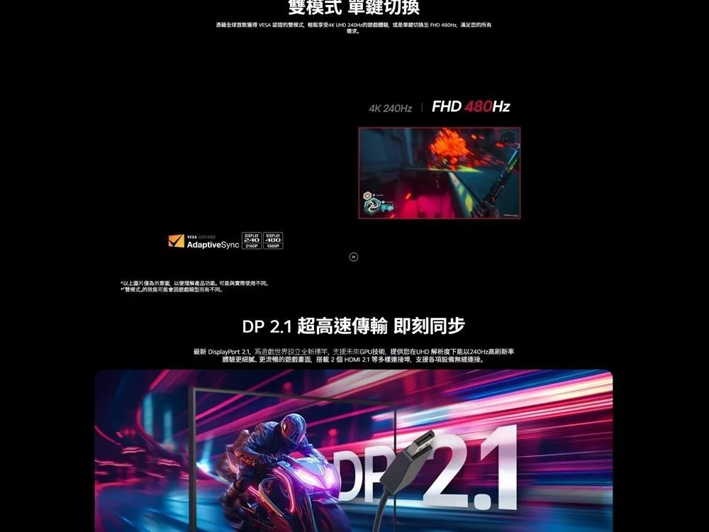 LG樂金 27G850A-B - 詳情9