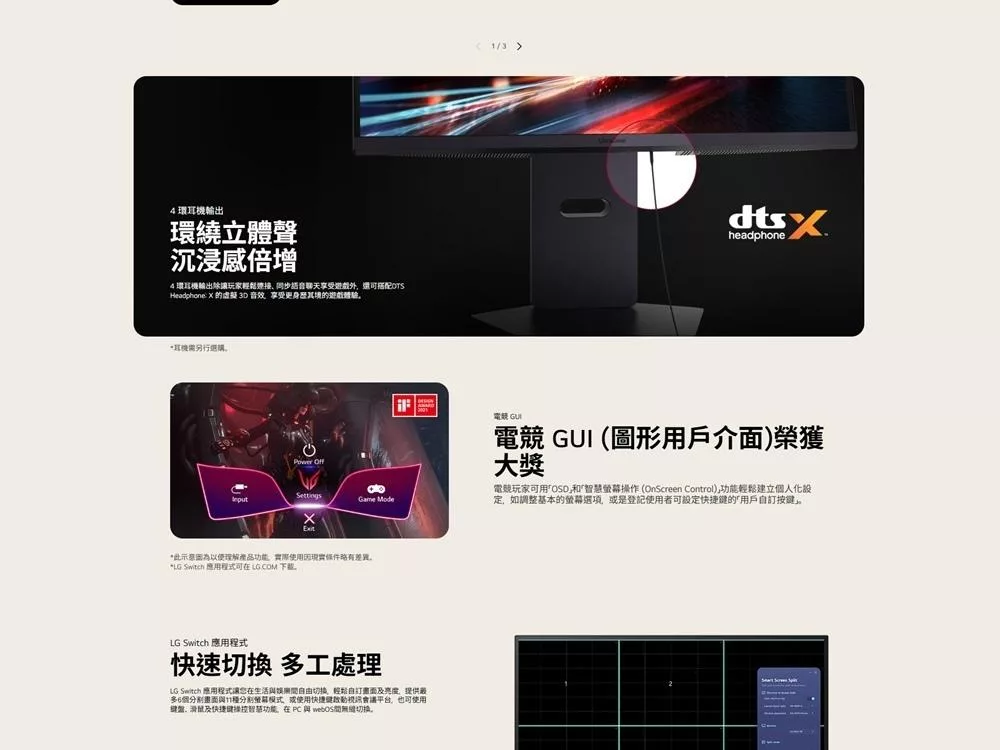 LG樂金 27G850A-B - 詳情10