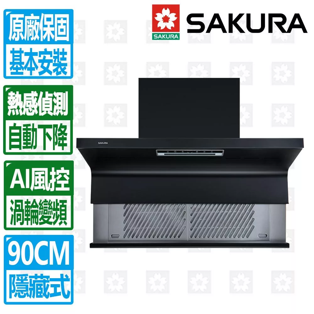 SAKURA櫻花牌 DR-7396 - 詳情8