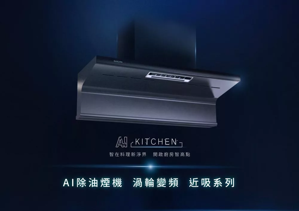 SAKURA櫻花牌 DR-7396 - 詳情9