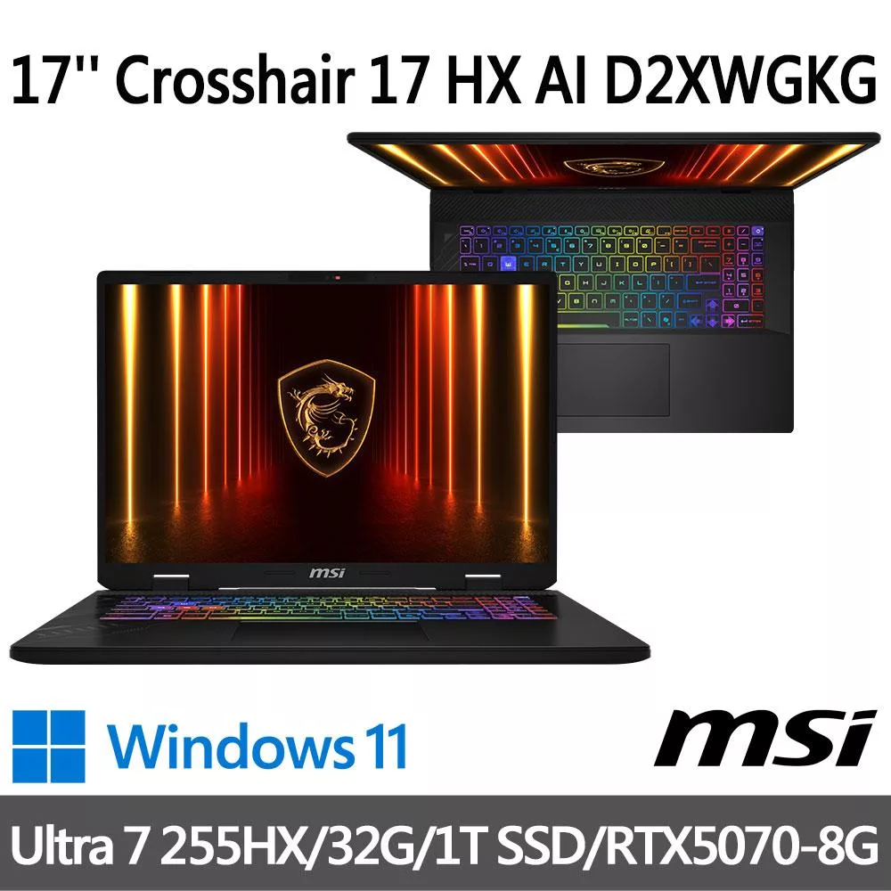 msi微星 Crosshair 17 HX AI D2XWGKG-007TW 17吋 電競筆電(Ultra 7 255HX/32G/1T SSD/RTX5070/W11)