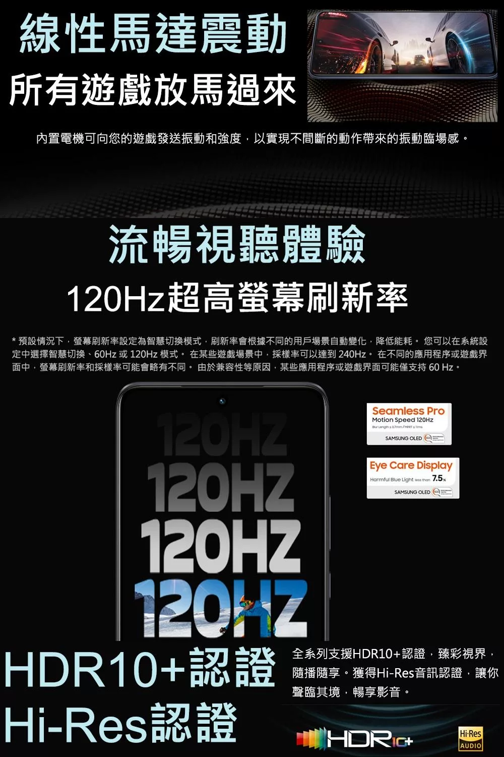 vivo X70 Pro - 詳情14