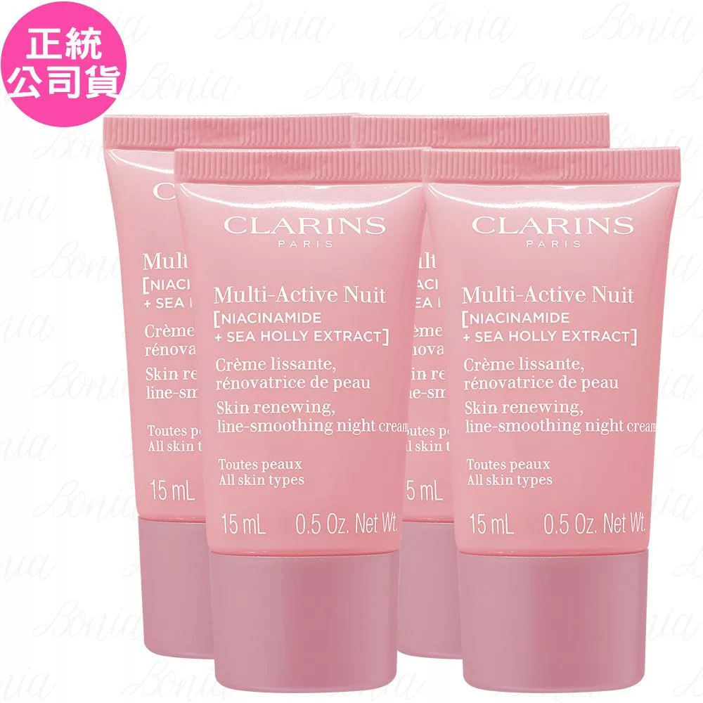 CLARINS 克蘭詩 新一代漾采肌活熬夜霜(15ml)*4(公司貨)